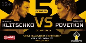 Wladimir Klitschko vs Alexander Povetkin poster